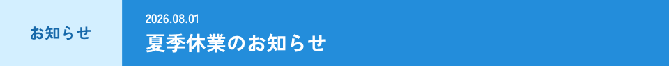 スライド画像